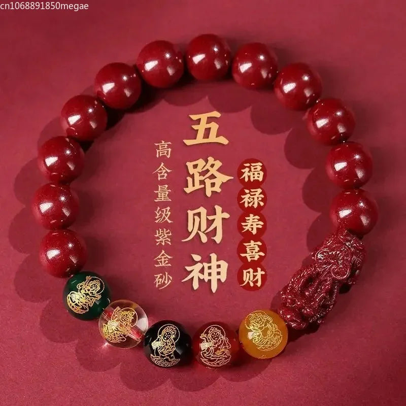 Real Cinnabar Pixiu Bracelet Unisex Jewelry