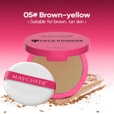 5-color matte setting powder, controls oil, moisturizes, and is long-lasting and waterproof, creating a natural makeup look. by Home for Health and Beauty